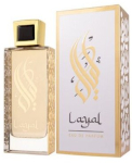 Al Malakia Layal EDP 100ml
