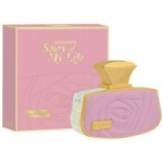 Story Of My Life EDP 75ml