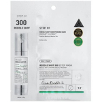 Reedle Shot 300 2 Step Mask 27ml