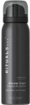 Rituals Homme Du&scaron;ivahustaja 50ml