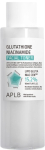 APLB Glutatioon ja niatsiinamiid n&auml;olotion ja -pihusti 160ml