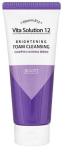 Jigott Vita Solution 12 Brightening Foam Cleansing 180 ml