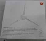 SALE OUT. Xiaomi Robot Vacuum Side Brush BHR6687GL KAHJUSTATUD PAKEND 23 kuud(j)