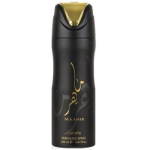 Maahir Deospray 200ml