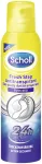 Scholl Fresh Step jalade antiperspirant 150 ml