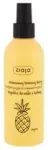 Pineapple Body Mist ( ananas ) - Refreshing and moisturizing body spray