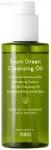 PURITOfrom Green Cleansing Oil 200ml