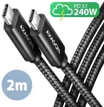 Axagon BUCM2-CM20AB andmeedastus- ja laadimiskaabel | USB-C kuni USB-C | 240W | 2m
