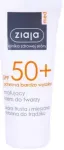 SPF50+ N&auml;gu Kaitsev Mattistav Kreem