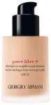 Armani Beauty Power Fabric+ Foundation - Nude