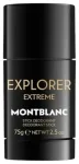 MONTBLANC EXPLORER EXTREME DEO STICK 75 GR