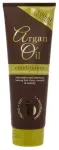 Xpel Argan Oil Hair Hydrating Mask 220ml