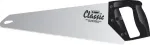 Saag G-Man Classic 550mm R5