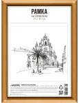 Pildiraam deVENTE 21x30cm A4, Kabul, plastikust, vaher