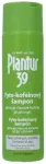 Plantur 39 Phyto-Coffein Shampoo (fine and Fragile Hair) - 250ml