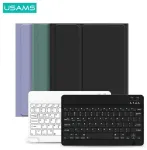 USAMS Winro &uuml;mbris klaviatuuriga iPad Air 10.9" must