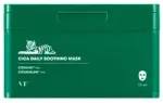 Cica Daily Soothing Mask (30 pcs) - Daily soothing sheet mask.