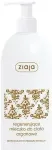Ziaja Protective Body Lotion with Argan Oil 400ml