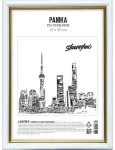 Pildiraam deVENTE 21x30cm A4,Shanghai, plastikust valge, kuldse triibuga, &uuml;mar &auml;&auml;r