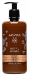 Apivita Royal Honey Shower Gel with Essential Oils 500 Ml