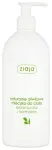 Ziaja Natural Olive Body Lotion 400ml
