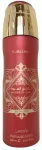 Lattafa Bade'e Al Oud Sublime parf&uuml;&uuml;m 200 ml