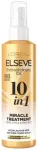 L'Oreal Paris Elvive Extraordinary Oil Leave-in Treatment for Dry and Unruly Hair 150ml