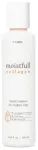 ETUDE HOUSE MOISTFULL COLLAGEN EMULSION 180 ML