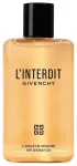 GIVENCHY L'INTERDIT THE BATH OIL 200 ML