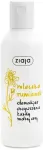 Ziaja Cleansing Milk - 200ml
