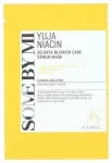 Seerumi n&auml;omask Some by Mi Yuja Niacin Blemish Serum Mask 25 G