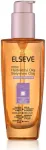 L&rsquo;or&eacute;al Paris Elseve Oil for Damaged Hair 100 Ml