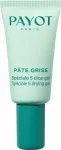Payot Pate Grise Speciale 5 Drying Gel 15 Ml