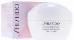 Shiseido Firming Body Cream Firming Body Cream 200ml