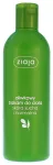 Ziaja Olive Oil Body Lotion 300ml