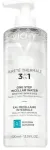 Vichy Puret&eacute; Thermale mineraalne mitsellaarvesi 400 ml