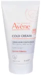 Av&egrave;ne Cold Cream Concentrated Hand Cream (1.69 Oz.)