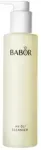 HY-&Ouml;L Cleanser - Cleansing facial oil for dry and sensitive skin.