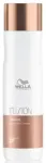 Wella Professionals Fusion Intense Repair Haircare Set 250 Ml + 200 Ml + 150 Ml