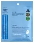 Hydrop Reedle Shot 100hl 2 Step Hydrogel Mask - Hydrating hydrogel face mask.