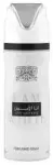 Lattafa Ana Abiyedh I Am White Perfumed Deodorant Spray 200ml