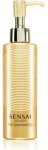 Sensai Ultimate the Cleansing Oil 150ml