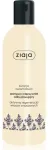 Ziaja Intensive Shampoo - 300ml