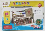 Puidust arvutuskivid kellaga CK006871