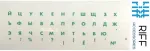 Riff Qwerty klaviatuuri kleebised RU ROHELISED l&auml;bipaistval taustal