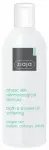 Ziaja Atopic Skin Dermatological Formula pehmendav vanni- ja du&scaron;i&otilde;li 270ml