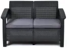 Aiadiivan plastikust Curver Corfu love seat, hall