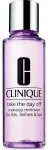 Clinique Take the Day Off Lids Lashes and Lips Makeup Remover 125ml