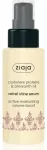 Ziaja Hair Serum to Increase Shine Cashmere Protein and Amaranth Oil 50 Ml