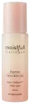 ETUDE HOUSE MOISTFULL COLLAGEN ESSENCE 80 ML